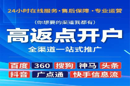 如何利用百度竞价广告提升品牌曝光